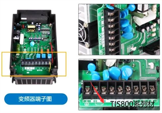 变频器散热应用