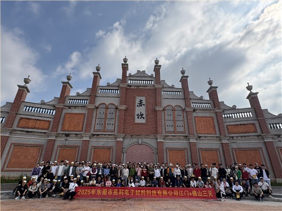 微信图片_2025-11-17_111140_871