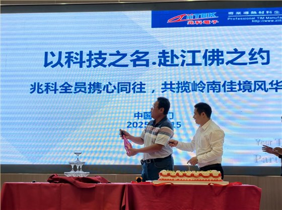 微信图片_20251117105501_11_6