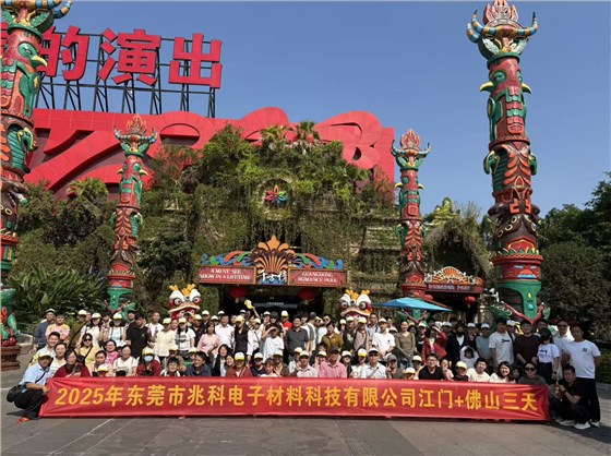 微信图片_20251117105452_8_6